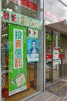 Banners for investment trusts at post offices and stores